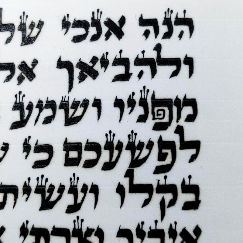 תימני יהלום סת