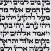 לשם