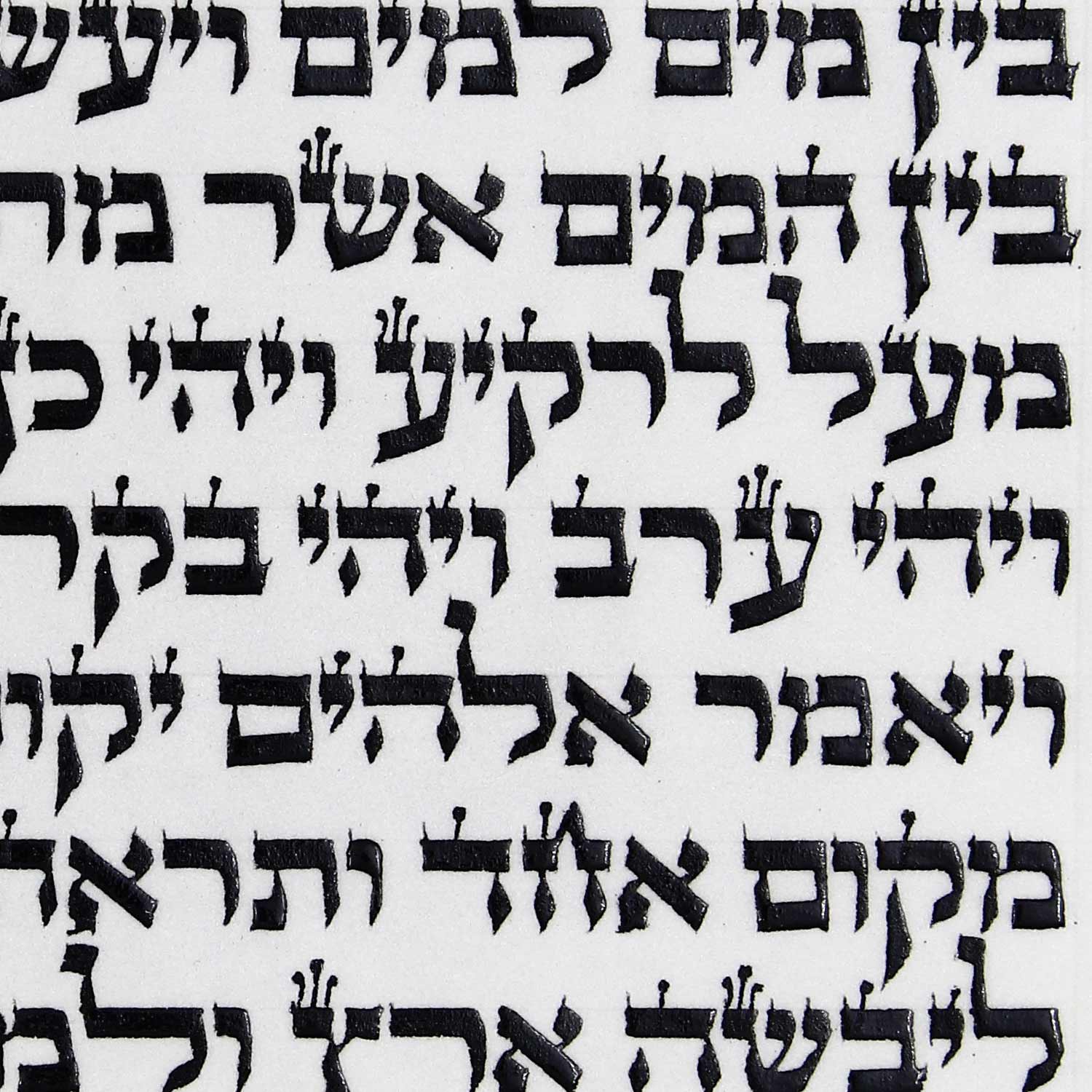 לשם