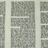 משה-ארביב-מעובד2-768x768