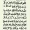 משה-ארביב-מעובד4-768x768