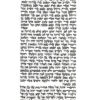 אוזן-768x768