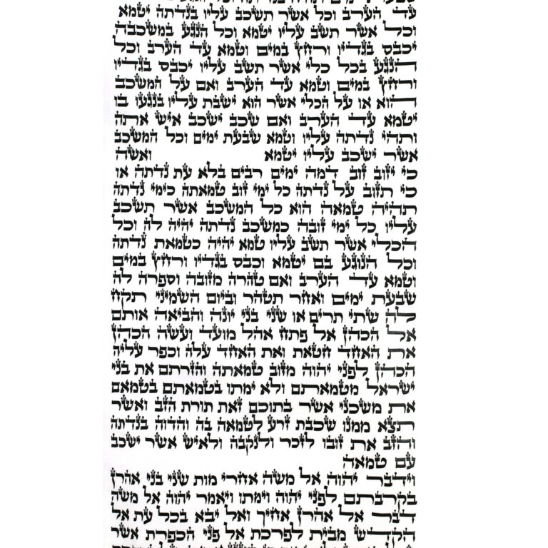 אוזן-768x768