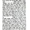 אוזן4-1-768x768