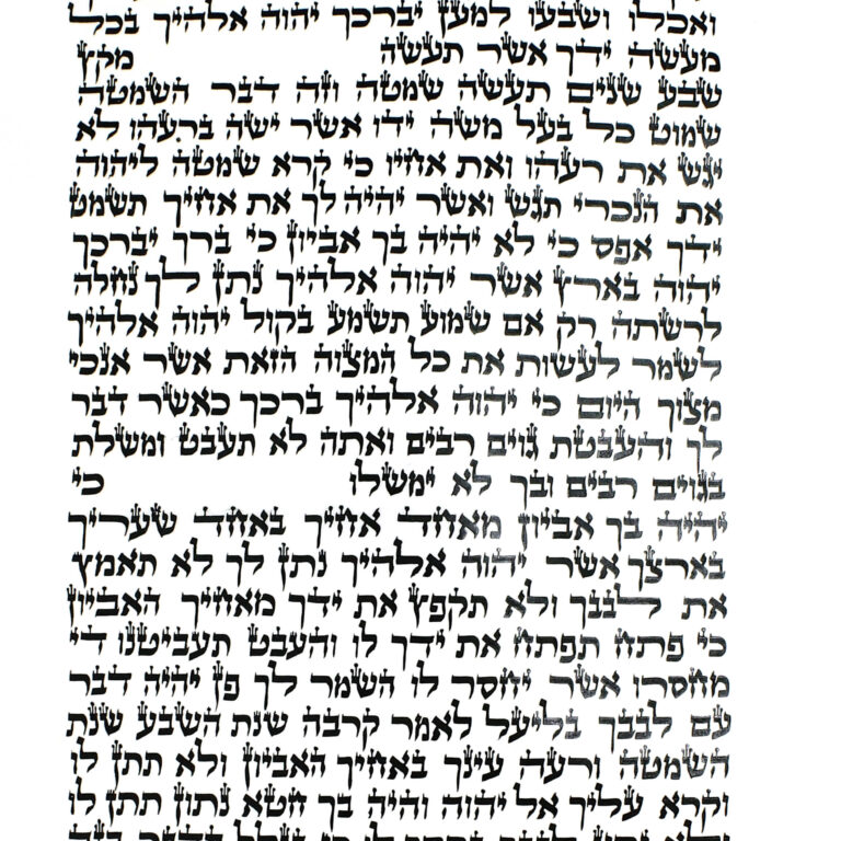 אוזן4-1-768x768