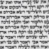 תרשיש סיני