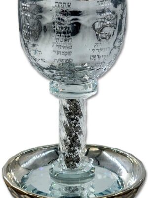 כוס קידוש דגם גן עדן