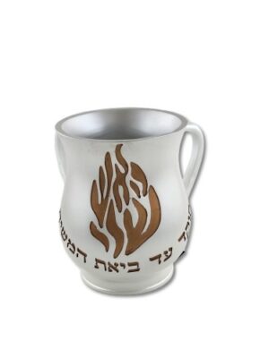 נטלה -האש שלי