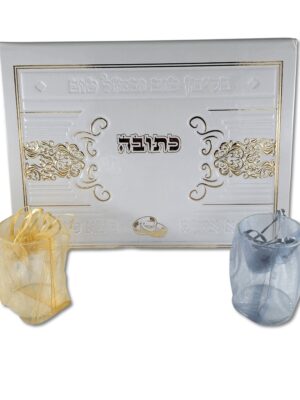 כתובה ליום נישואין