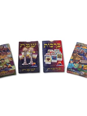 רביעיות בקדושה - משחק לילדים ולכל המשפחה