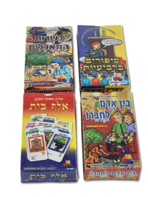 רביעיות של ערכים - סדרת קלפים שילדים גדלים איתם