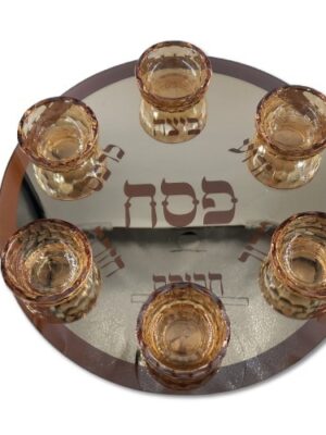 קערת ליל סדר - מהדורת הזהב