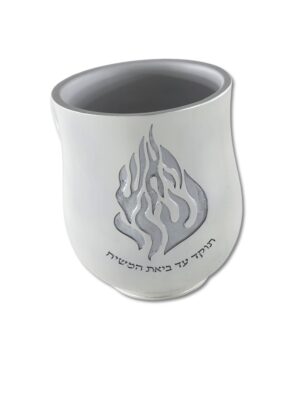 נטלה האש שלי -דגם קדושה