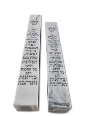 מזוזה דגם -קדושת הבית היהודי