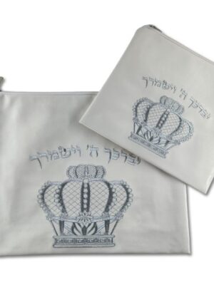 תיק תפילין וטלית דגם - כתר מלכות