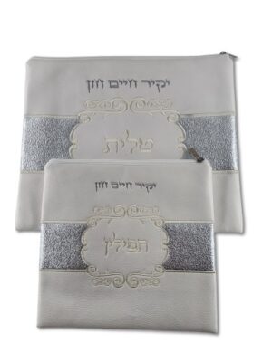 תיק תפילין וטלית דגם - קודש