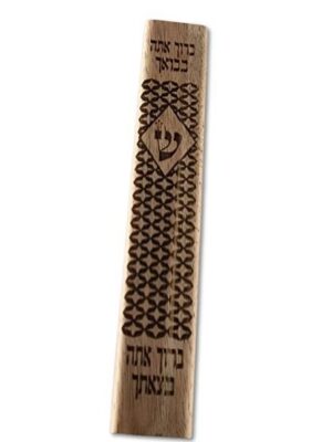 מזוזה דגם -עץ ברוך אתה