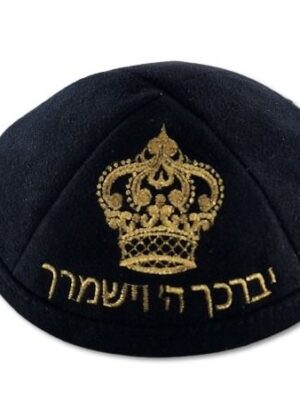 כיפה קטיפה דגם- יברכך זהב
