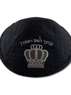 כיפה מבד דגם- שחור יברכך