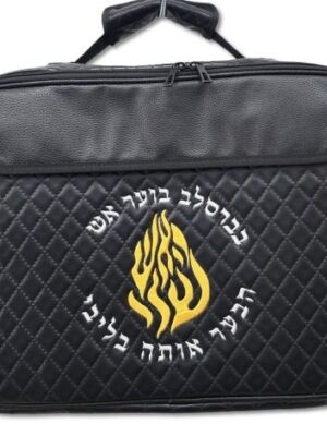 תיק תפילין -אש הקודש