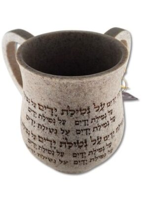 נטלה דגם מעיין הברכה