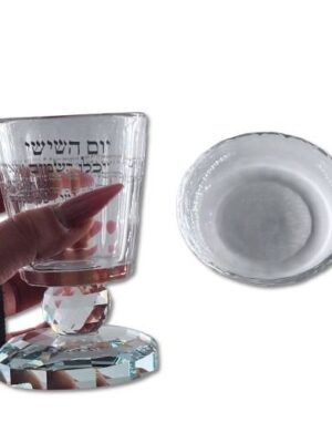 כוס קידוש דגם -ויכלו השמיים