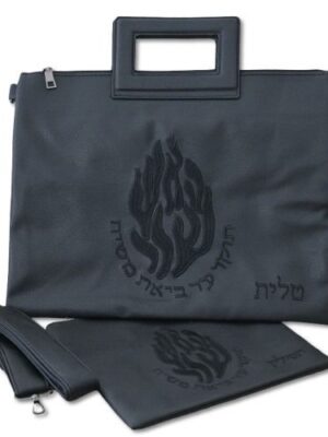 אש קודש -תיק תפילין גוון שחור