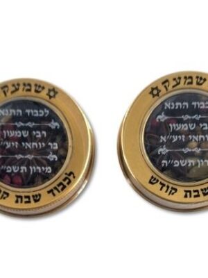 הבושם של שמעק דגם -MINI