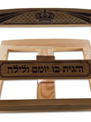 סטנדר לימוד דגם והגית
