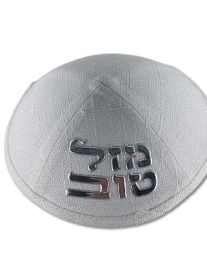 כיפה דגם -מזל טוב