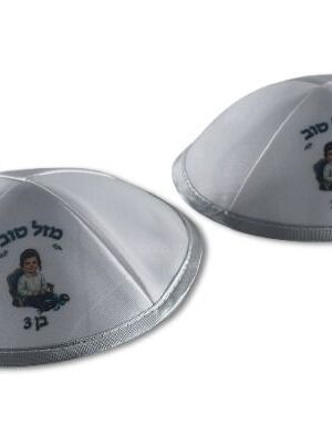 כיפת חלאקה דגם -שמחה