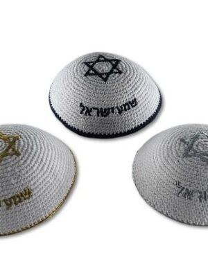 כיפה סרוגה דגם -אמונה